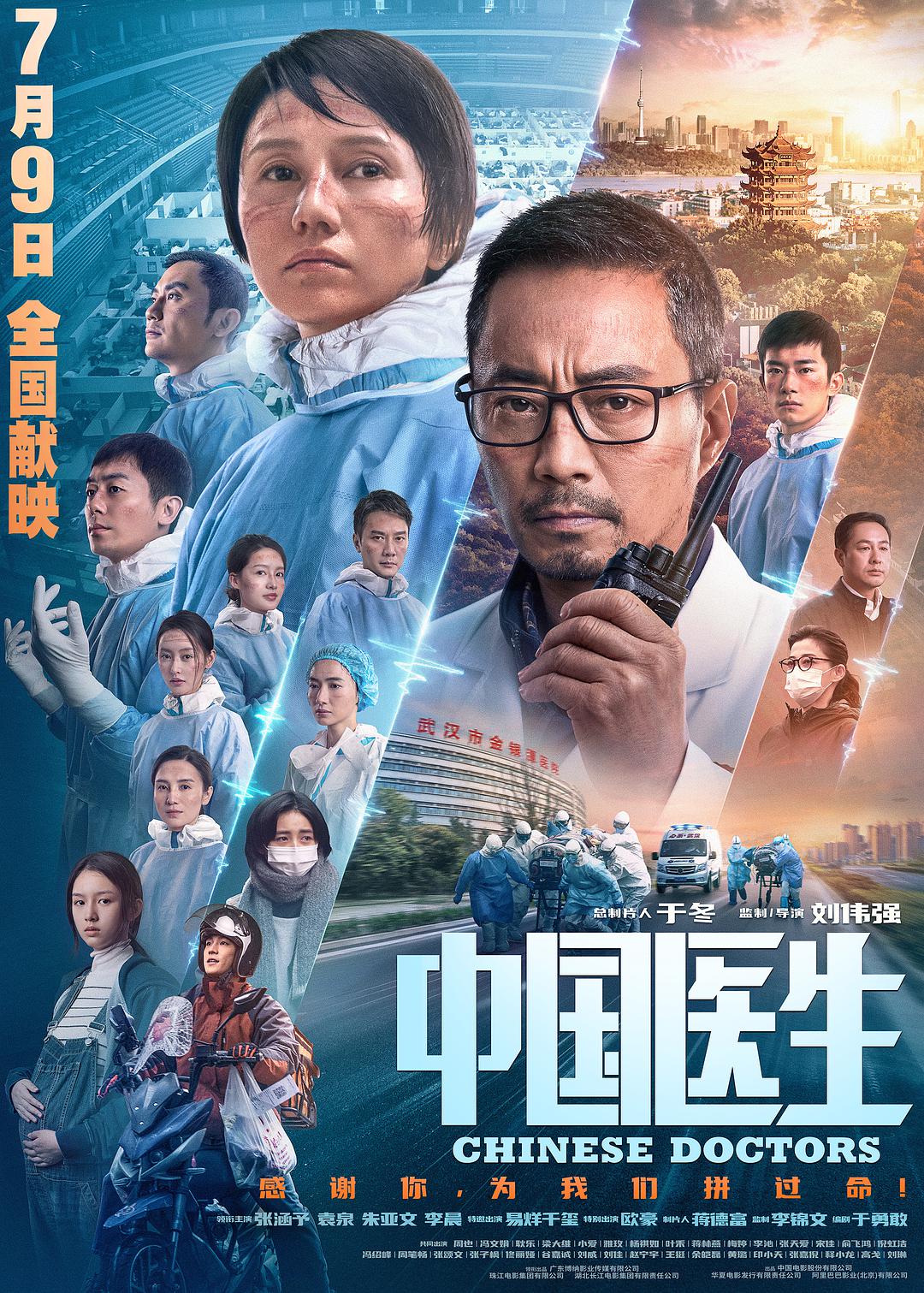 第四  视